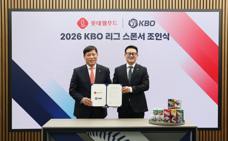 롯데웰푸드, ‘2026 KBO 리그’...
