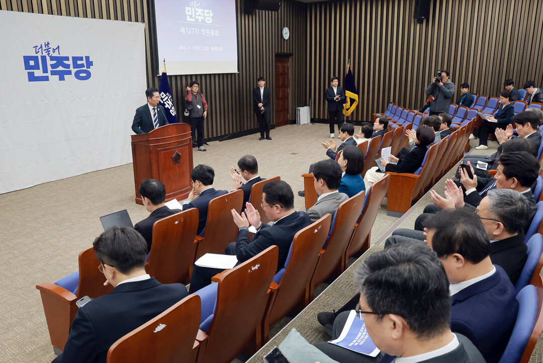 의원총회서 이재명 대통령 향해 손뼉치...