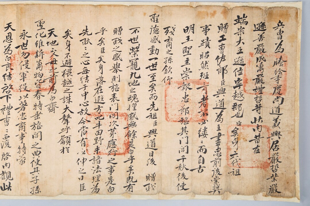 단종의 마지막 지킨 엄흥도…후손에 내...