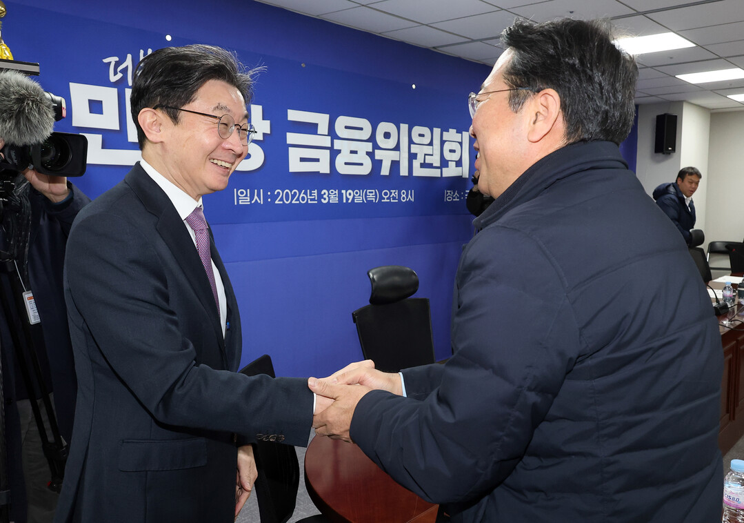 당정 협의 참석한 이억원 금융위원장