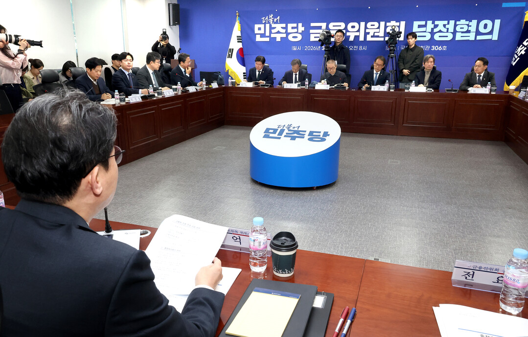 당정 협의, 인사말 하는 이억원 금융...