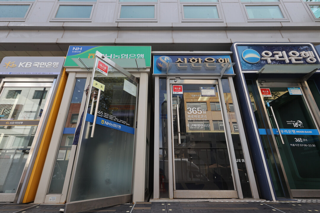 은행 작년 순이익 24.1조 또 