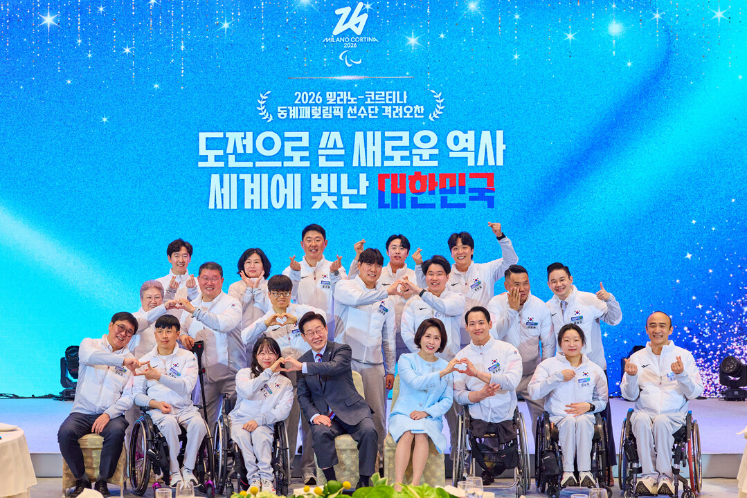 이재명 대통령 부부, 동계 패럴림픽 ...