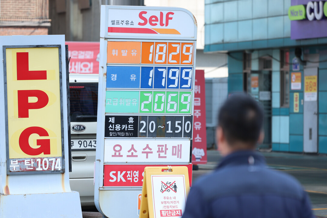 경유 7%·나프타 9%…유가 상승에 ...