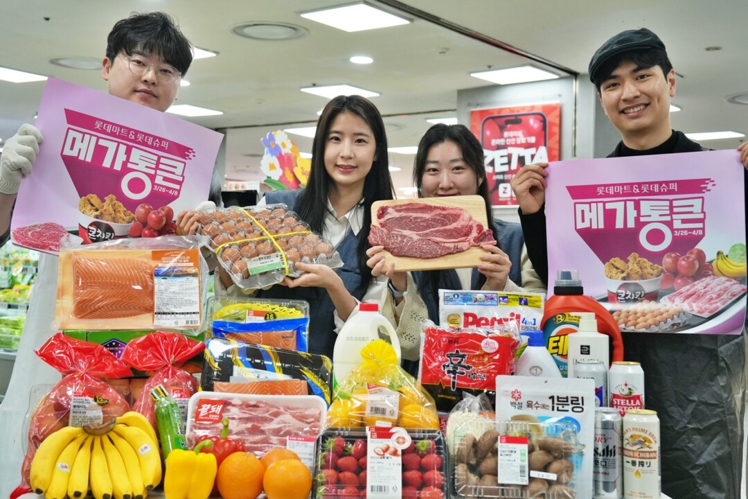 롯데마트, 창립 28주년 