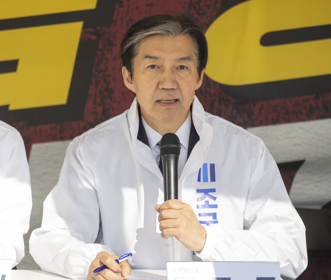 조국 "보유세 정상화해 