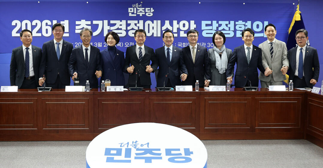 당정, 31일 추경안 국회 제출…유가...