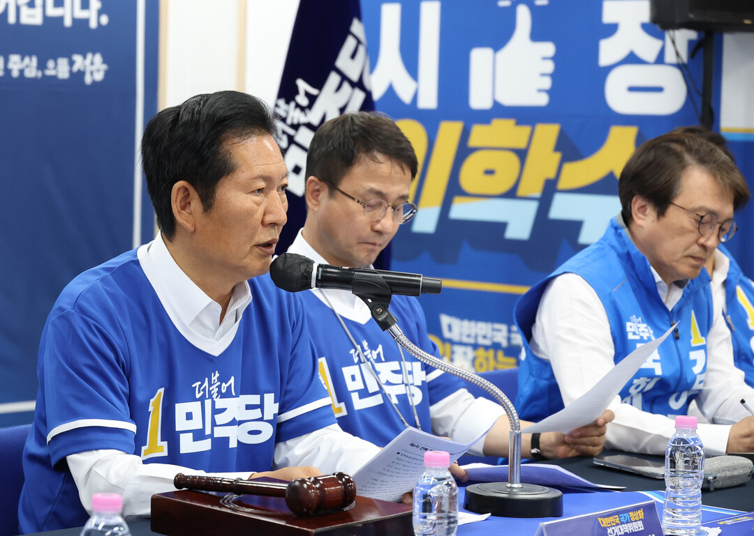 민주당 정청래 당대표"李대통령 지지한...