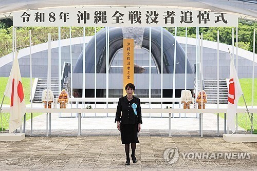 오키나와 찾은 다카이치 "평화 지키기...